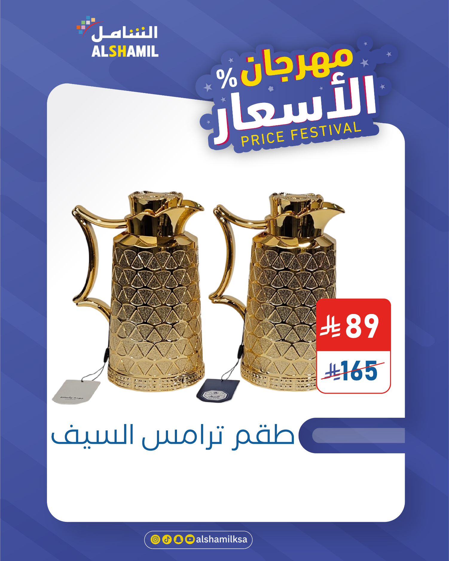 Vegina special liquide fesh vagi