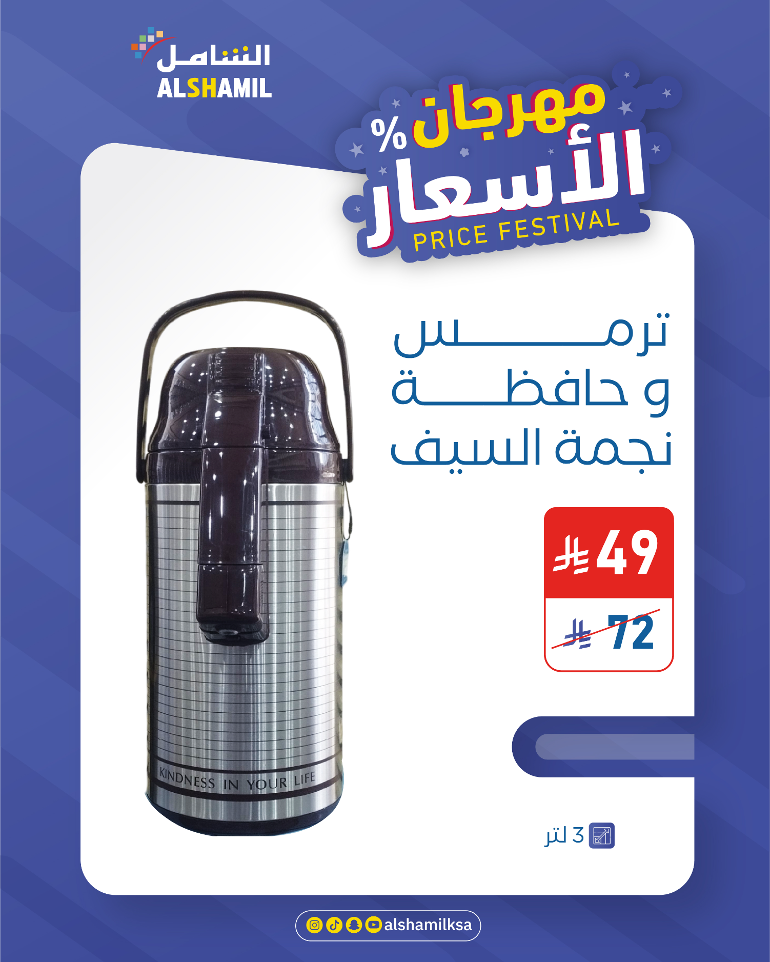 Vegina special liquide fesh vagi