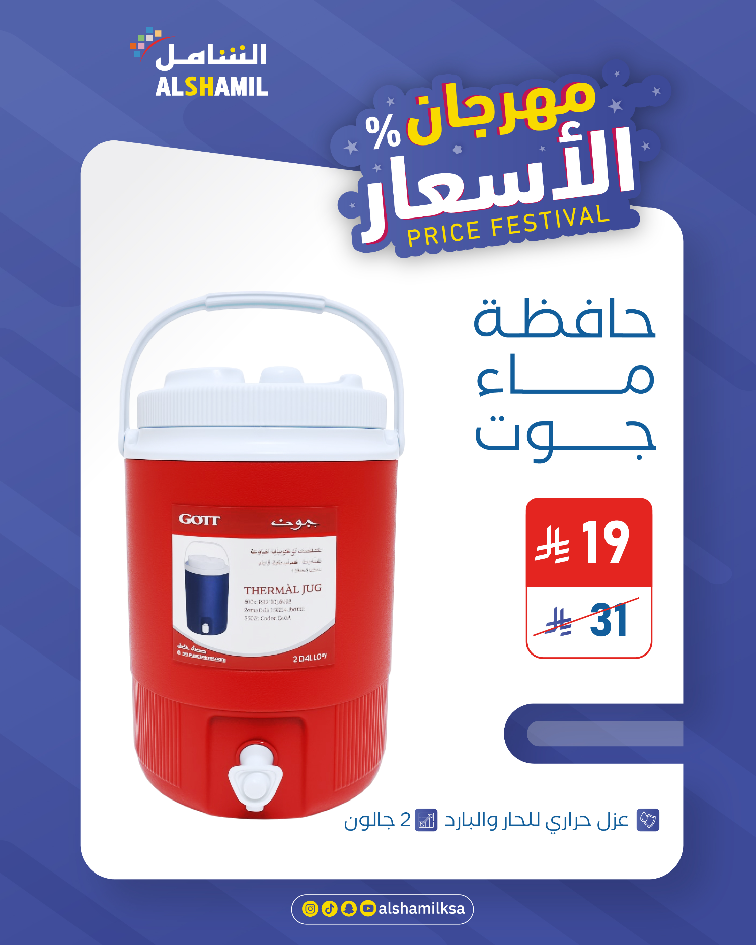 Vegina special liquide fesh vagi