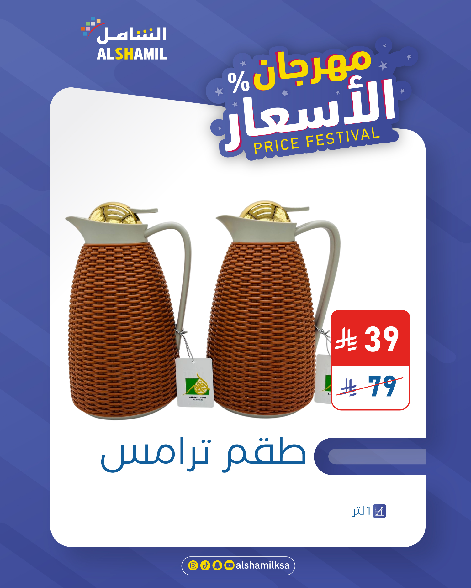 Vegina special liquide fesh vagi