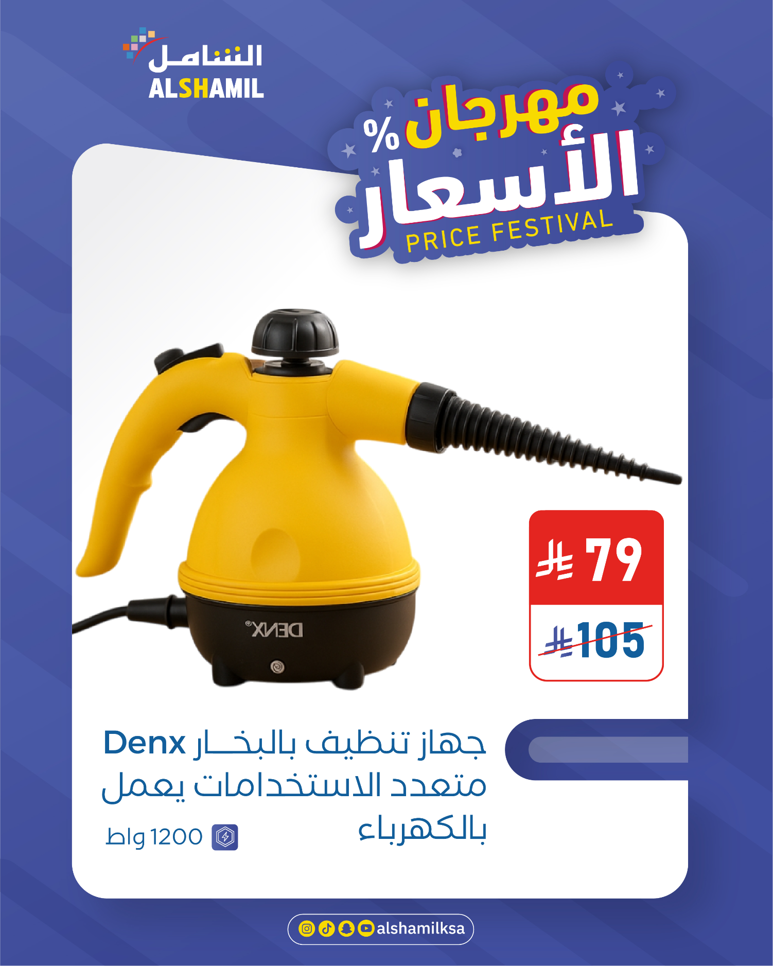 Vegina special liquide fesh vagi