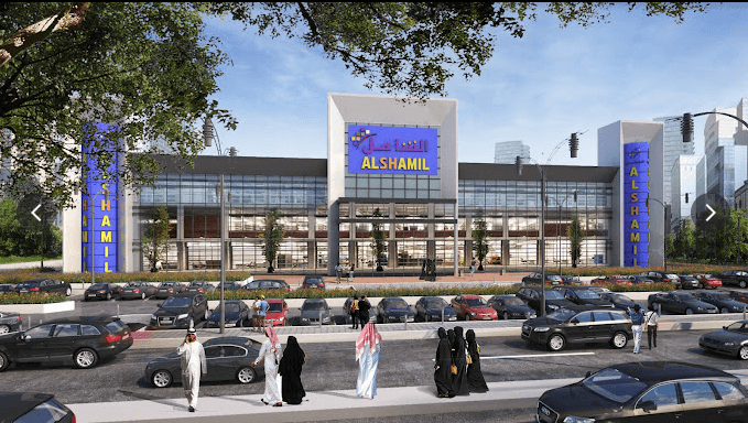 متجر الشامل